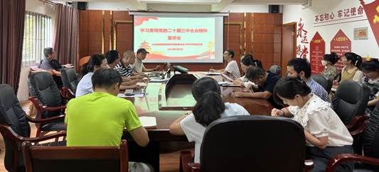 微信图片_20240906162444